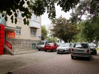 Stavropol, Mira st, house 280/8. Apartment house