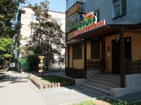 Stavropol, Mira st, house 316. Apartment house