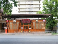 Stavropol, Mira st, 房屋 345. 商店