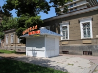 улица Мира, house 345/К. магазин