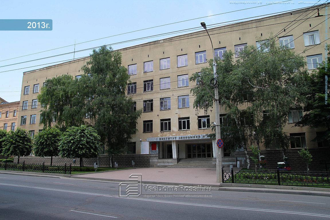 Государственные учреждения ставрополь. СТГАУ экономический Факультет Ставрополь. СТГАУ Ставрополь внутри.