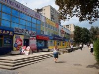 Stavropol, shopping center "Изобильное", Mira st, house 280/5А