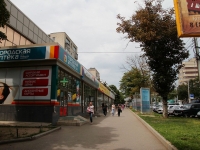 Stavropol, 购物中心 "Птица", Mira st, 房屋 280/6А