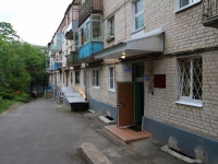 Stavropol, Mira st, house 299. Apartment house