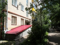 Stavropol, Mira st, 房屋 280/3. 公寓楼