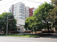 Stavropol, Mira st, 房屋 425. 公寓楼