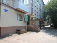 Stavropol, Mira st, house 426/1. Apartment house