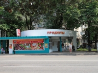 Stavropol, store Продукты 24, Mira st, house 430А