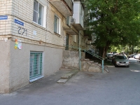 Stavropol, Lermontov st, house 271. Apartment house