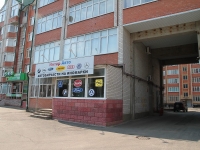 Stavropol, Lermontov st, house 341. Apartment house