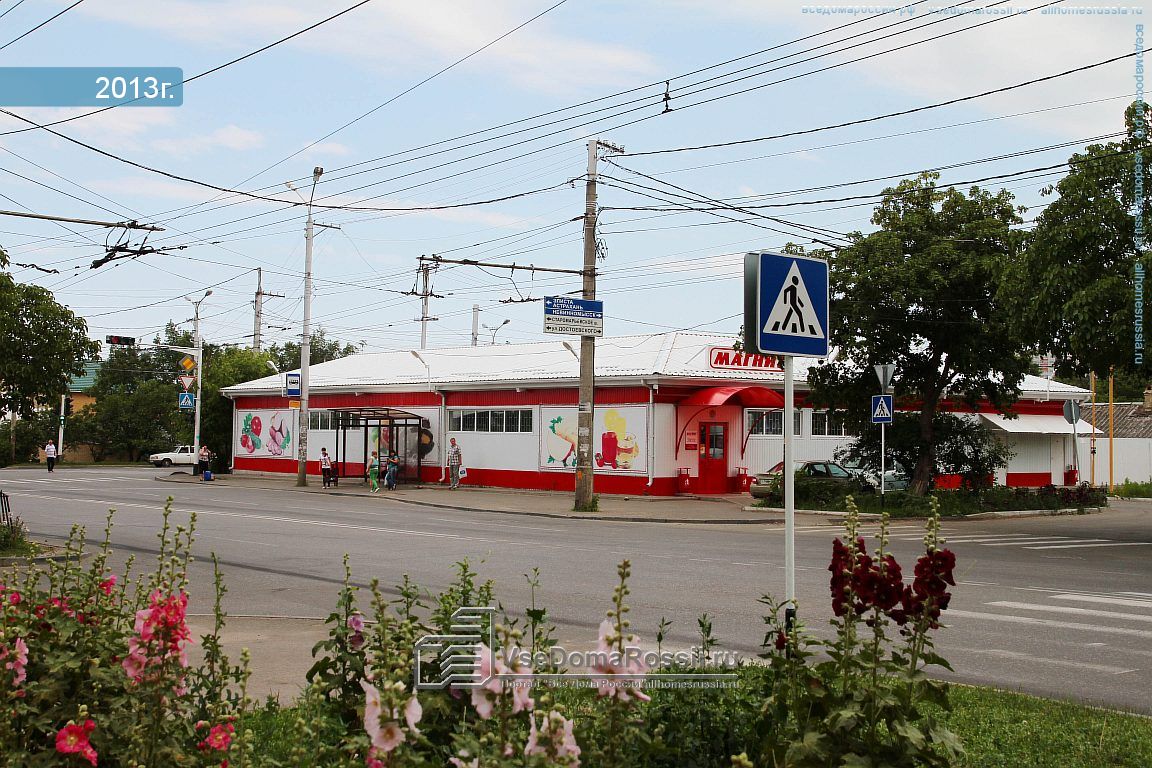 Ставропольская 27 индекс. Гризодубова улица Ставрополь. Ставропольская улица 19.