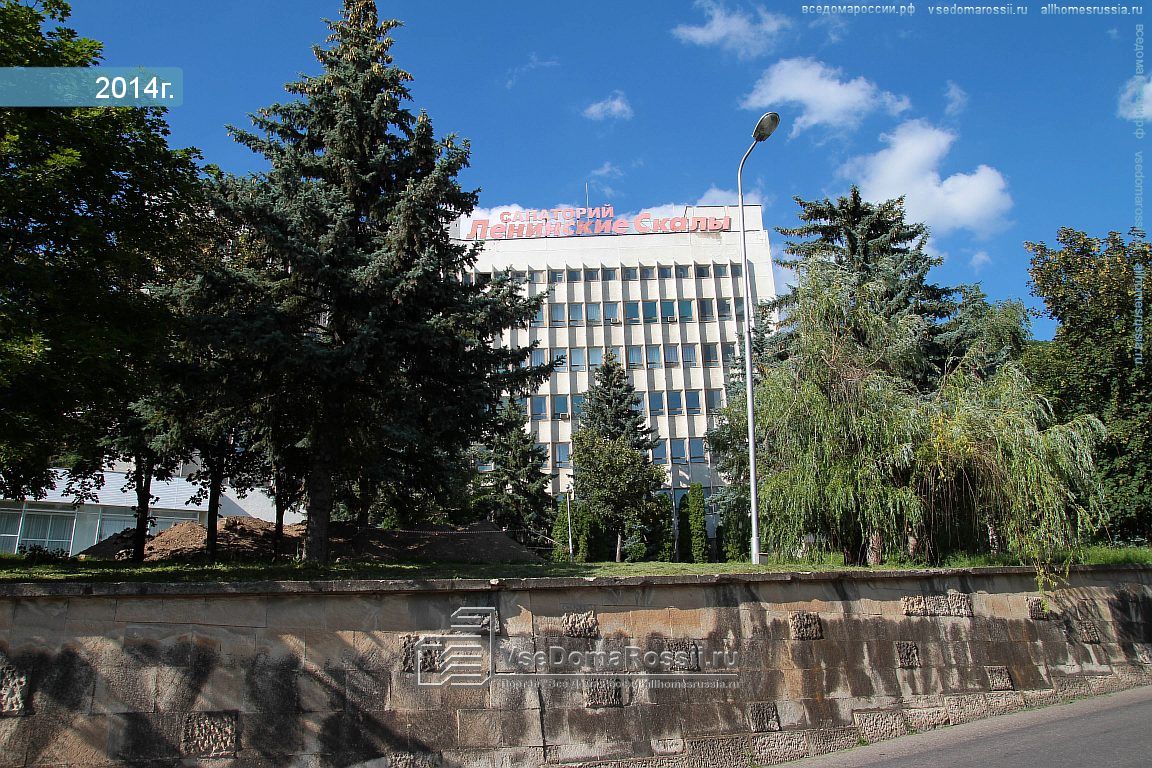 Пятигорск гагарина 19. Санаторий Ленинские скалы Пятигорск. Пятигорск санаторий ветеранов войн. Скала Гагарина. Санаторий Ленинские скалы Пятигорск картинки балкона.