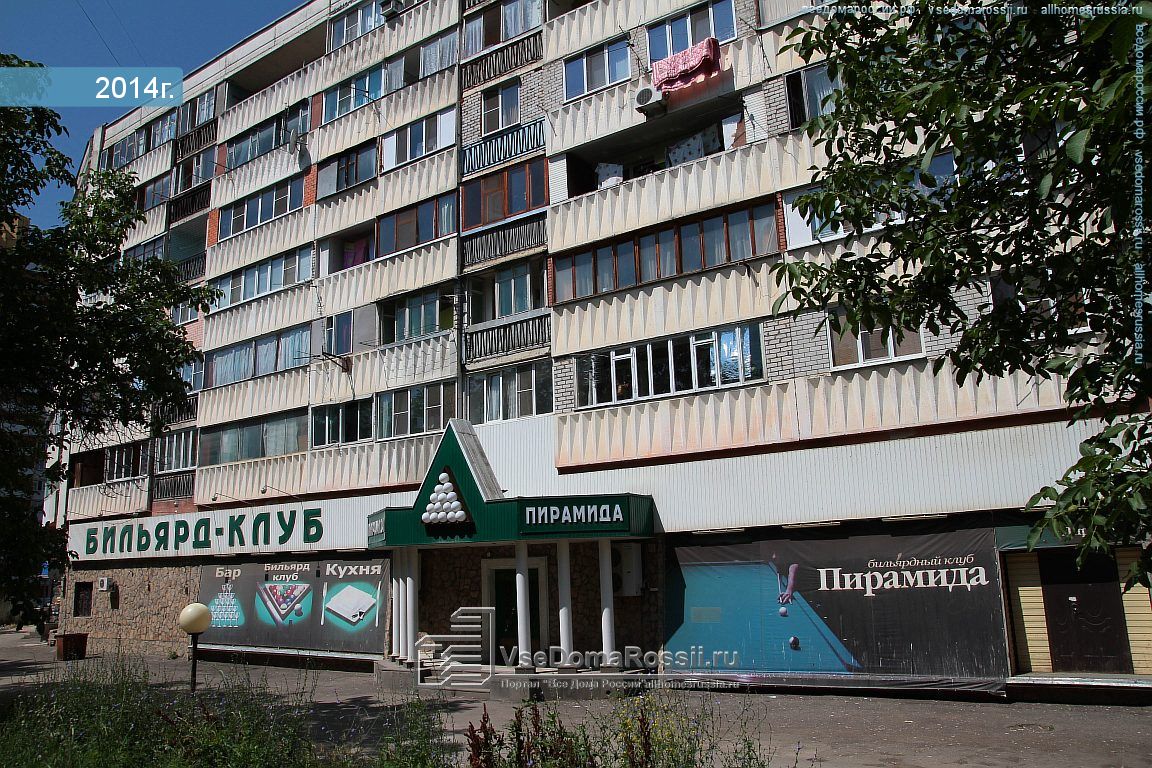 Калинина 2 фото Pyatigorsk, Kalinin avenue house 2 к.4. Apartment house with a store on the grou