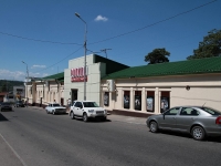 Pyatigorsk, st Bernardatsi, house 4. cinema