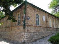 Pyatigorsk, museum Дом генерала Верзилина П.С., Karl Marks st, house 13