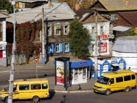 Astrakhan, Admiralteyskaya st, house 7. governing bodies