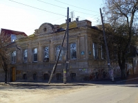 Astrakhan, Naberezhnaya pervogo maya st, house 130. office building