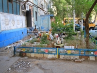 Astrakhan, Ostrovsky st, house 160. Apartment house