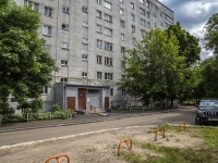 Vladimir, Lenin avenue, house 45. Apartment house