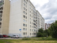 Vladimir, Lenin avenue, house 51. Apartment house