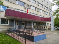 Vladimir, Lenin avenue, house 59. governing bodies