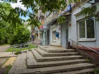 Vladimir, Lenin avenue, house 63. Apartment house