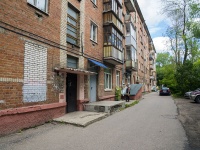 Vladimir, Lenin avenue, house 63. Apartment house