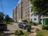 , Lenin st, house 110. Apartment house