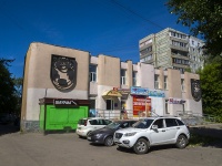 , Lenin st, house 127. shopping center