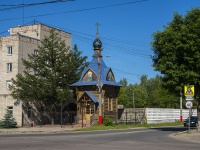 Муром, улица Войкова, дом 5Б. часовня в честь иконы Божией Матери