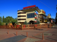 Volgograd, st Kalinin, house 6Б. restaurant