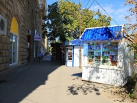 Volgograd, Lenin avenue, 房屋 17/2. 商店