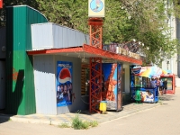 Volgograd, store "Рустерс", Lenin avenue, house 25А