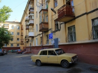 Volgograd, Lenin avenue, house 32. Apartment house