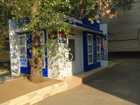 Volgograd, Lenin avenue, house 38Б. store