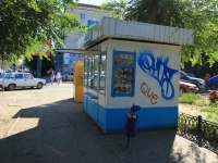 Volgograd, Lenin avenue, house 49/1. store