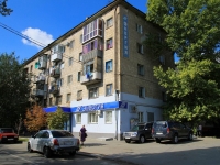 neighbour house: avenue. Lenin, house 77. Apartment house