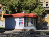 Volgograd, Lenin avenue, house 89А. store