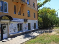 Volgograd, Lenin avenue, house 99. Apartment house