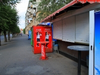 Volgograd, Lenin avenue, 商店 