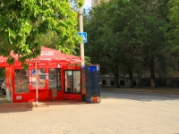 Volgograd, Lenin avenue, store 