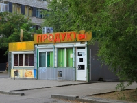 Volgograd, st Sovetskaya, house 28/1. store