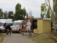 Volgograd, store СувенирыMarshal Rokossovsky St, store Сувениры