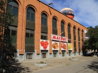 Volgograd, Raboche-Krestyanskaya st, 房屋 44Б. 商店