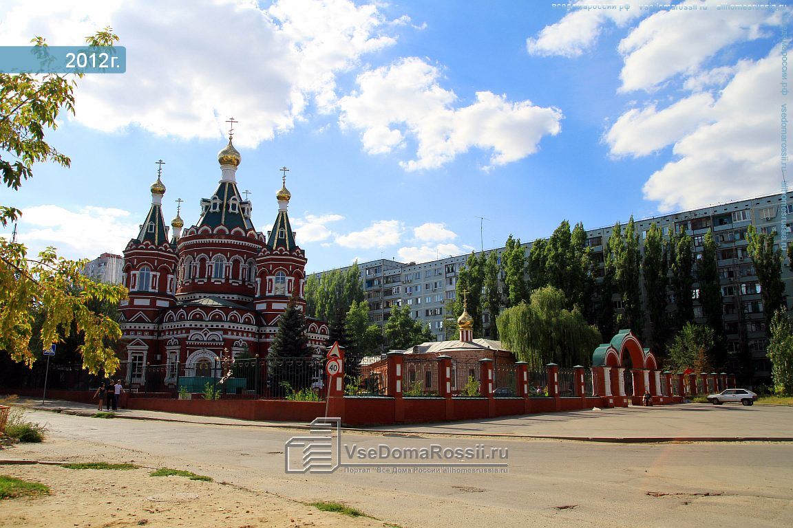 Храм волгограда телефон