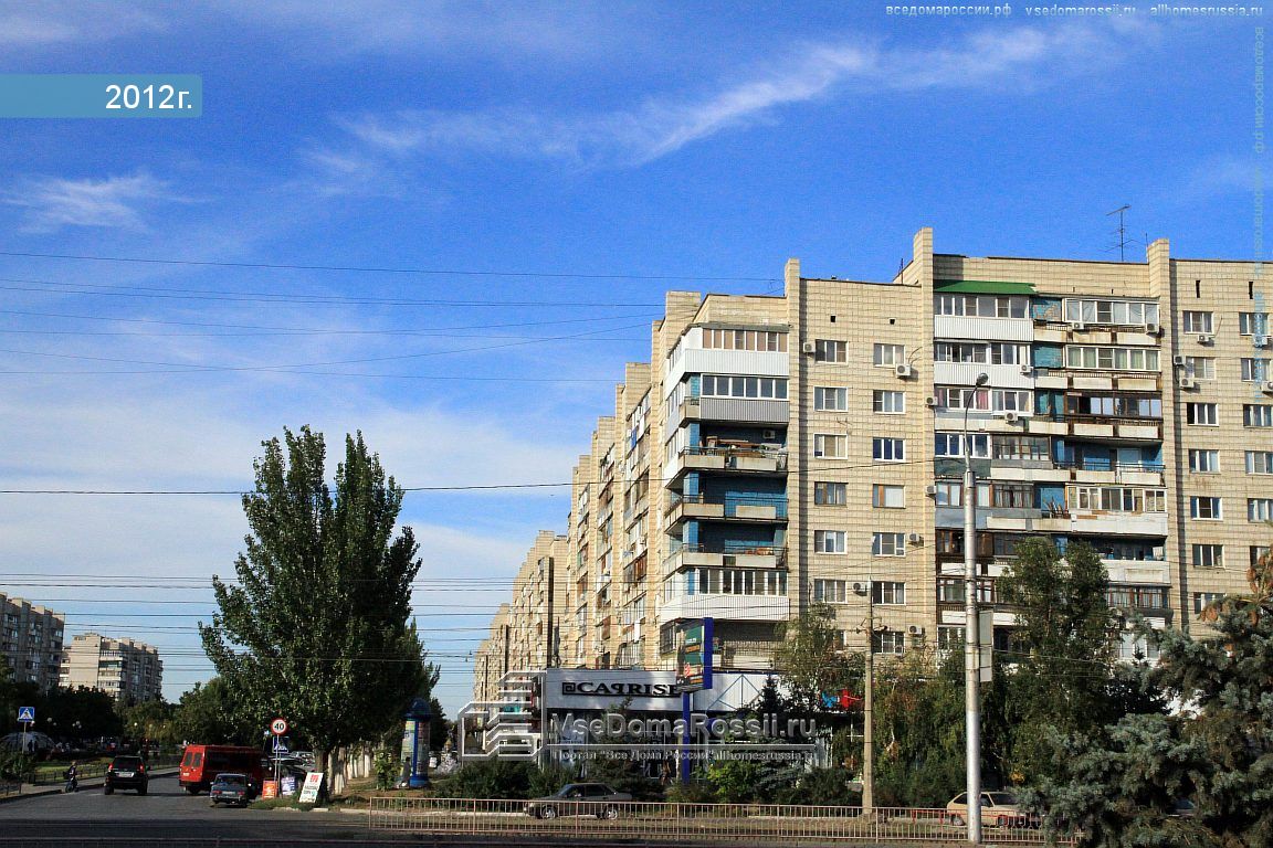 Энгельс улица волгоградская