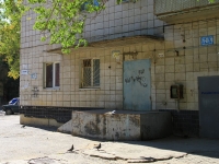 Volgograd, Bogunskaya st, house 12. Apartment house