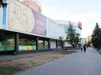 Volzhsky, Lenin avenue, 房屋 84А. 超市