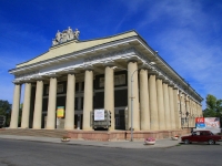 Volzhsky, community center Волгоградгидрострой, Komsomolskaya square, house 1