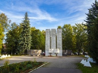 , 纪念碑 героям Великой Отечественной войныLenin st, 纪念碑 героям Великой Отечественной войны